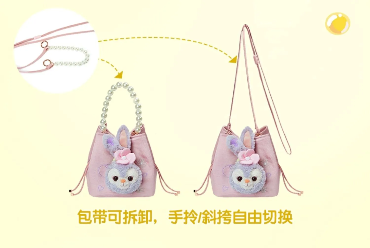 SHDL - Duffy & Friends ‘Duffy’s Happy Time’ Collection x StellaLou 2 Ways Shoulder Bag