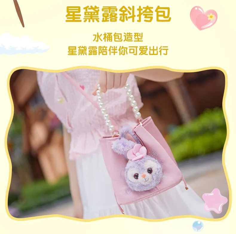 SHDL - Duffy & Friends ‘Duffy’s Happy Time’ Collection x StellaLou 2 Ways Shoulder Bag