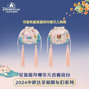 SHDL - Duffy & Friends Mid Autumn/Moon Festival 2024 Collection x LinaBell & StellaLou 2 Sided Drawstring Bag/Pouch