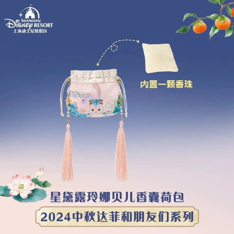 SHDL - Duffy & Friends Mid Autumn/Moon Festival 2024 Collection x LinaBell & StellaLou 2 Sided Drawstring Bag/Pouch