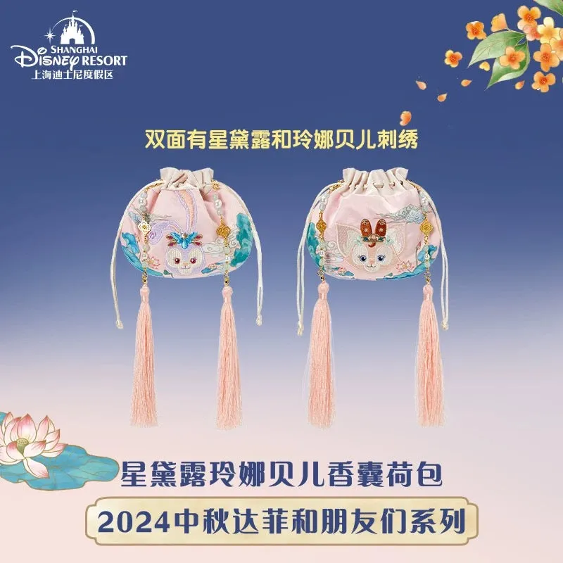 SHDL - Duffy & Friends Mid Autumn/Moon Festival 2024 Collection x LinaBell & StellaLou 2 Sided Drawstring Bag/Pouch