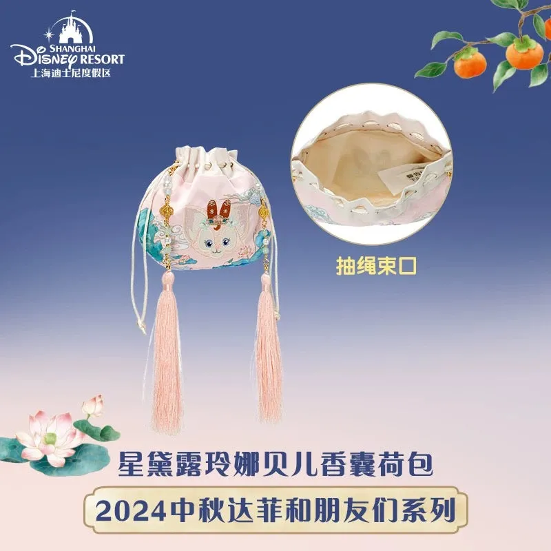 SHDL - Duffy & Friends Mid Autumn/Moon Festival 2024 Collection x LinaBell & StellaLou 2 Sided Drawstring Bag/Pouch