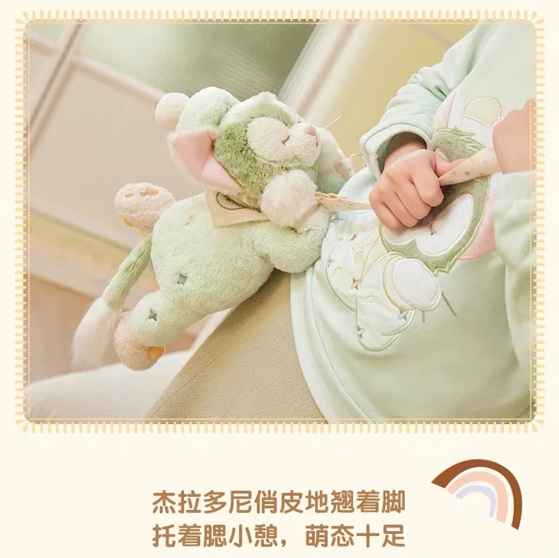 SHDL - Duffy & Friends "Cozy Together" Collection x Gelatoni Plush Shaped Shoulder Bag