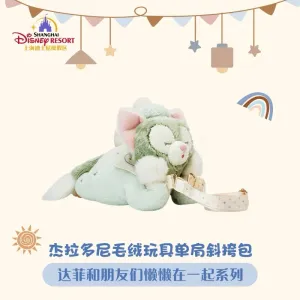 SHDL - Duffy & Friends "Cozy Together" Collection x Gelatoni Plush Shaped Shoulder Bag