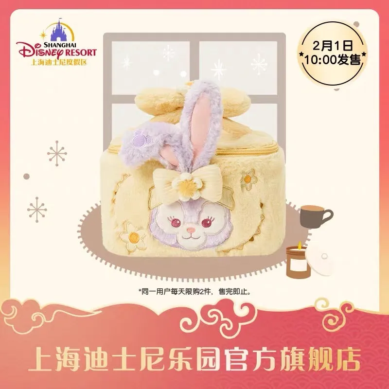 SHDL - Duffy & Friends "Cozy Together" Collection x StellaLou Cosmetic Bag