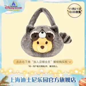 SHDL - Raccoon Winter the Pooh Collection x Fluffy Tote Bag